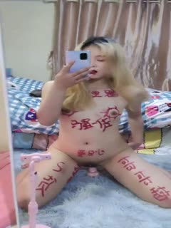 《爱欲告白》电影观看